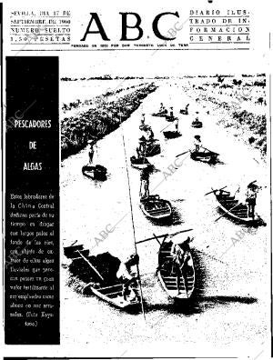 ABC SEVILLA 17-09-1960