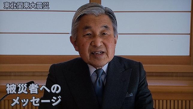 El emperador de Japón habla por primera vez desde el grave seísmo del viernes