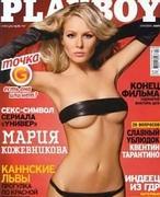 Una conejita de Playboy, un boxeador y una astronauta en el gobierno de Putin