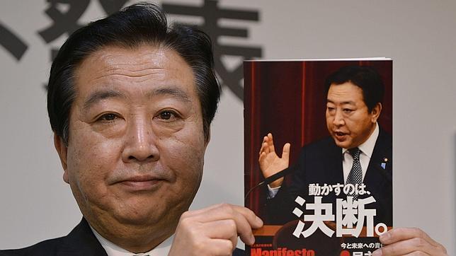 Japón aprueba un paquete de estímulo de la economía de más de 8.200 millones de euros