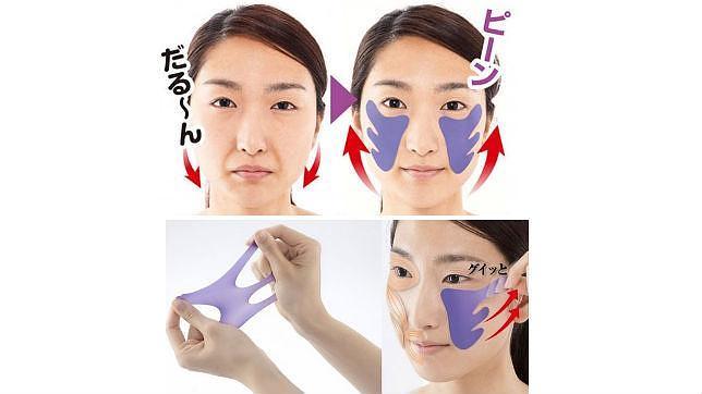 Un parche para devolver la firmeza a las mejillas