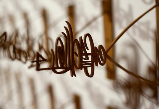 Una de las piezas que se pueden admirar en la Casa Árabe