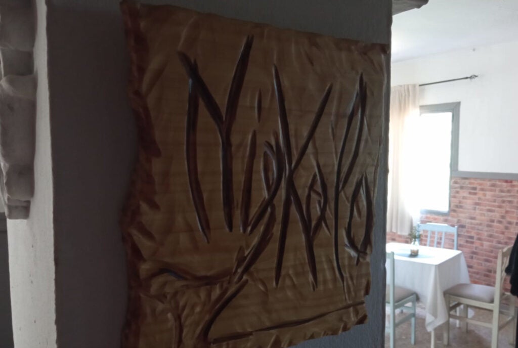 rotulo-niskalo-cordoba. 