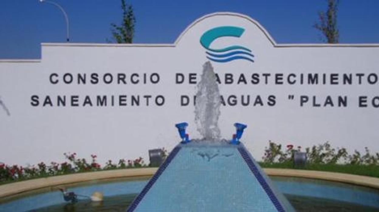 Sede central del consorcio de abastecimiento de agua que da servicio a Marchena y La Luisiana