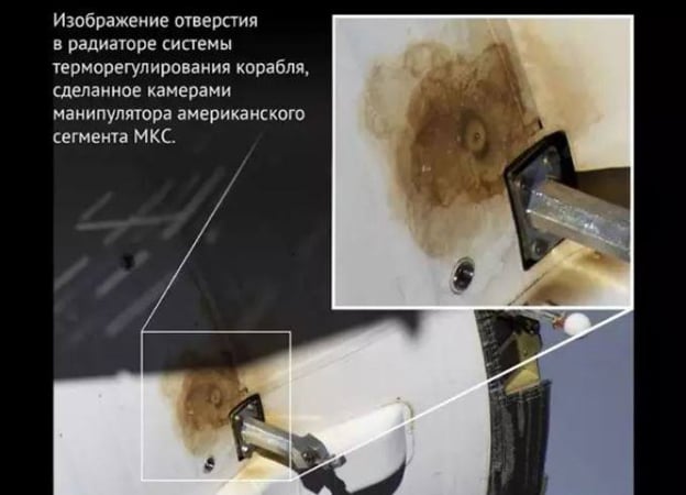 Imágenes del agujero por el que se produjo la fuga en la nave Soyuz