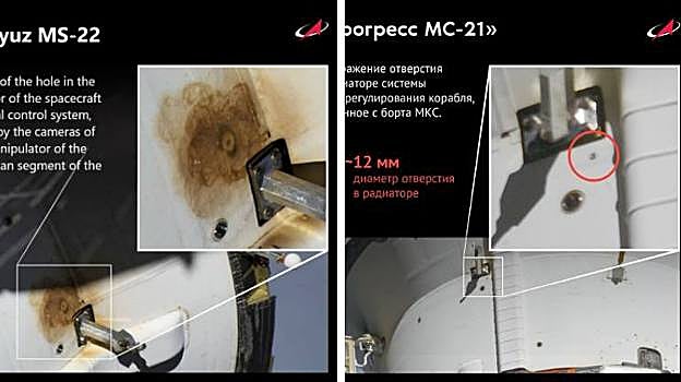 A la izquierda, el agujero de la Soyuz MS-22 (se pueden observar las marcas producidas por el líquido refrigerante alrededor de la rotura); a la derecha, el agujero de la Progress MS-21 (no se produjo fuga de refrigerante)
