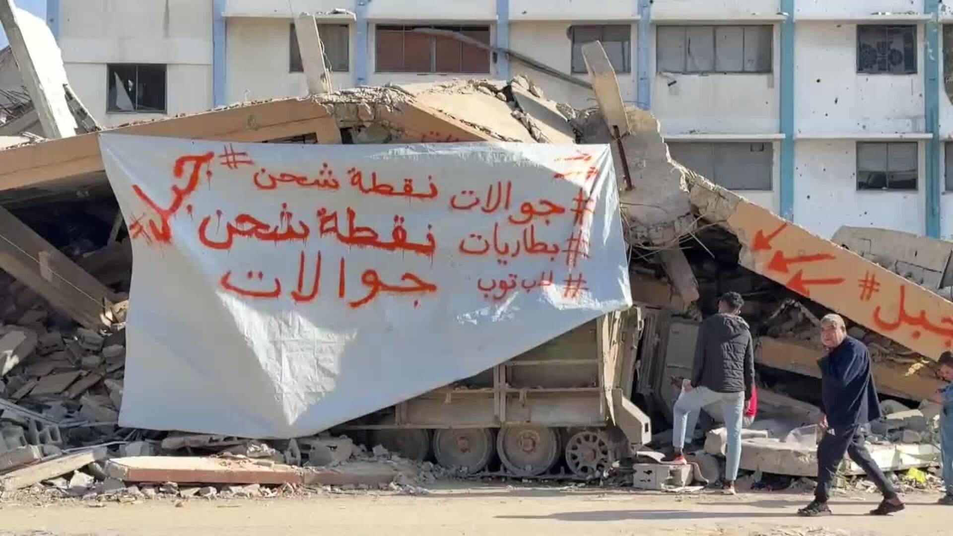 Un tanque israelí abandonado en ciudad de Gaza sirve de punto de carga para teléfonos móviles