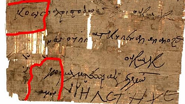 Fotografía del papiro copto parcheado, con los dos parches marcados