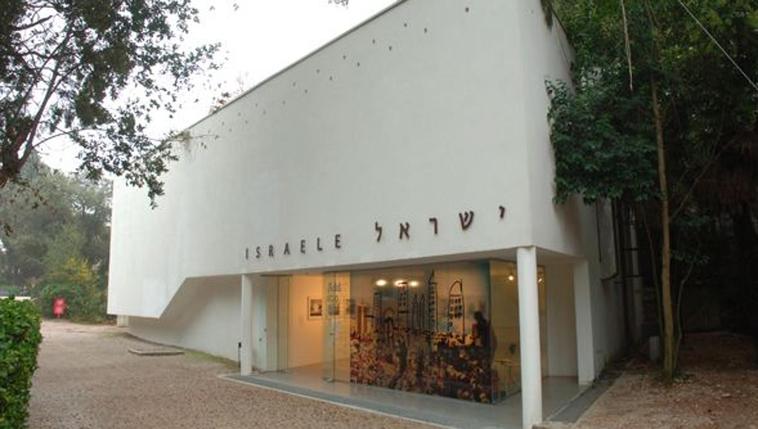 El pabellón israelí de la Bienal de Venecia solo abrirá si hay un alto en fuego en Gaza