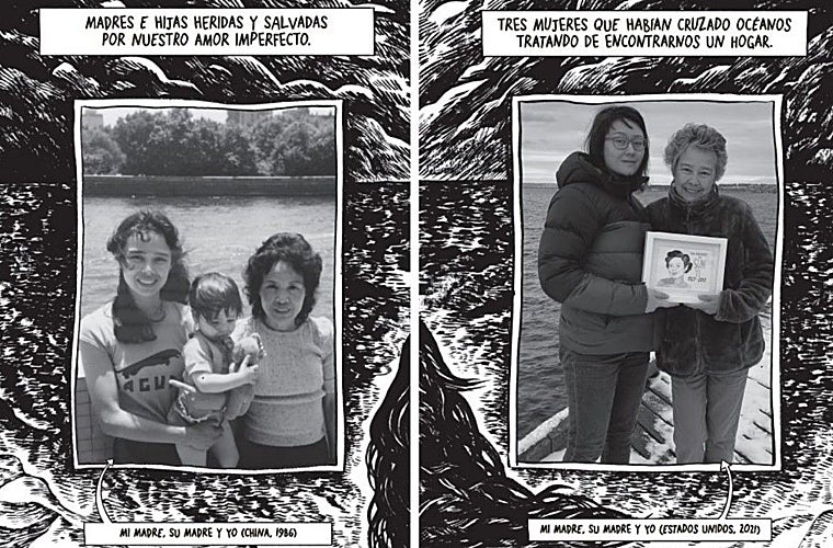Two photographs of the author with his mother and grandmother included in the book