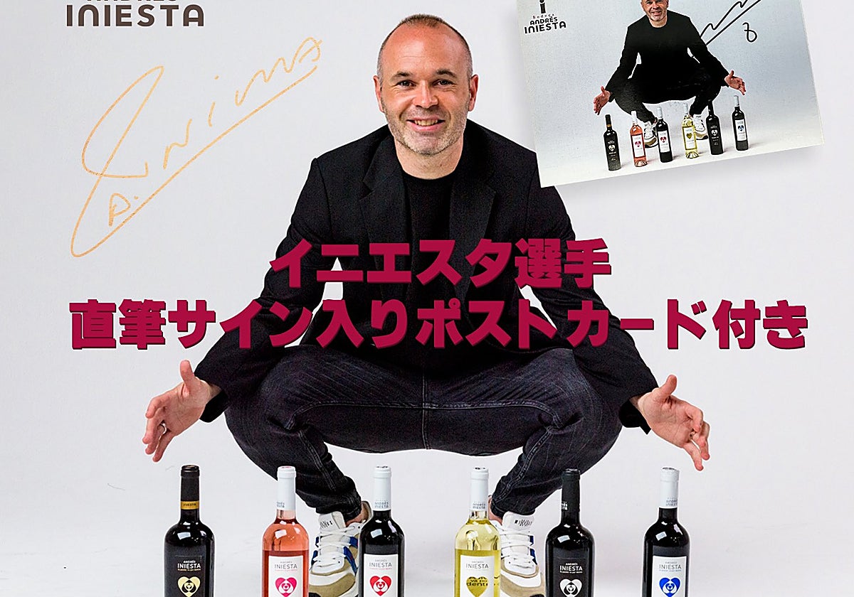 Iniesta, un adiós comercial en diferido