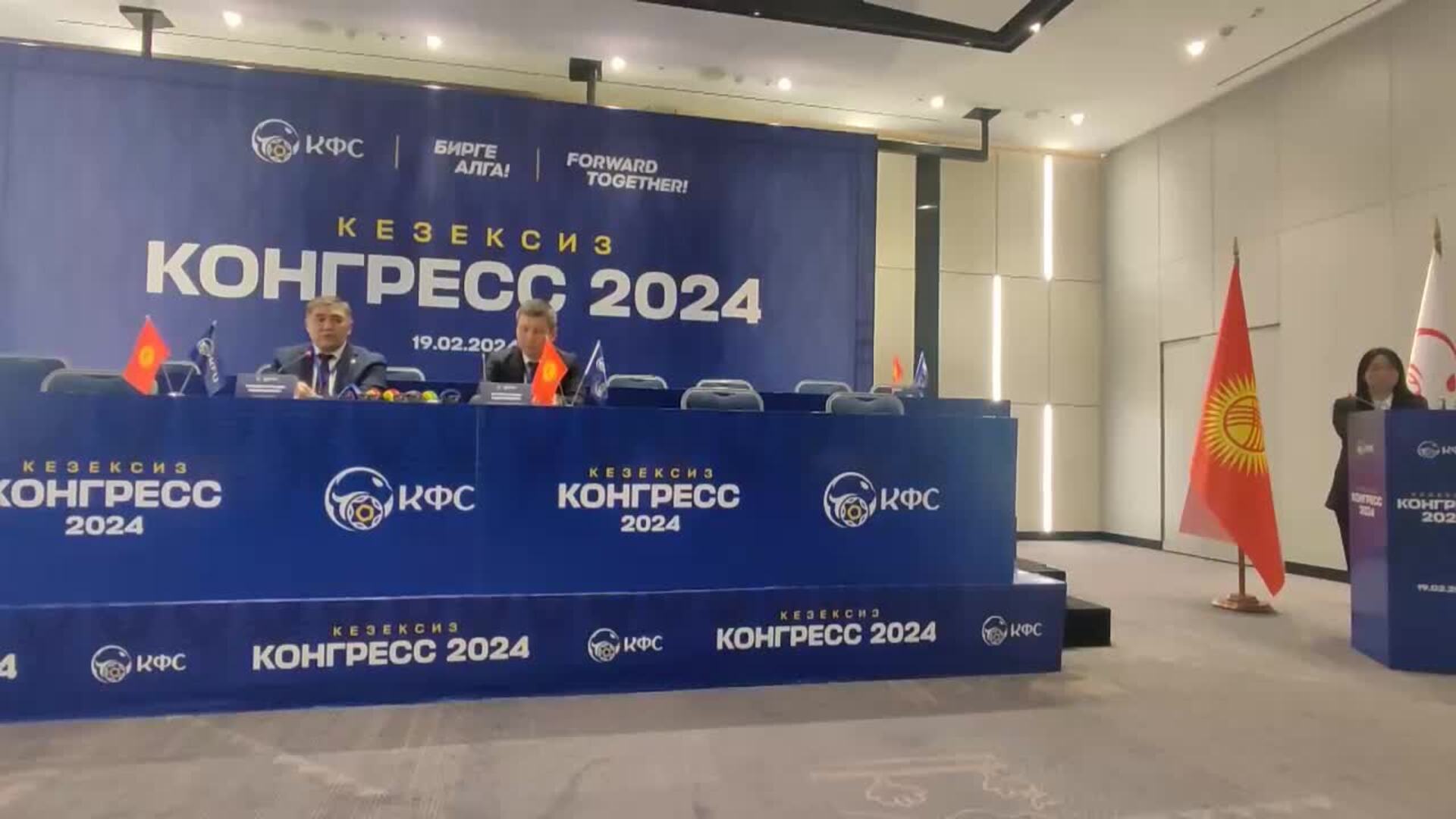 Kamchybek Tashiev es elegido nuevo presidente de la Unión Kirguisa de