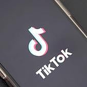 Multa de 345 millones de euros a TikTok por incumplir la ley de datos de menores en la Unión Europea