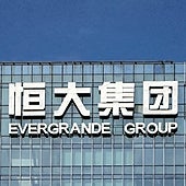 Evergrande suspende su cotización en la Bolsa de Hong Kong tras el arresto de su presidente