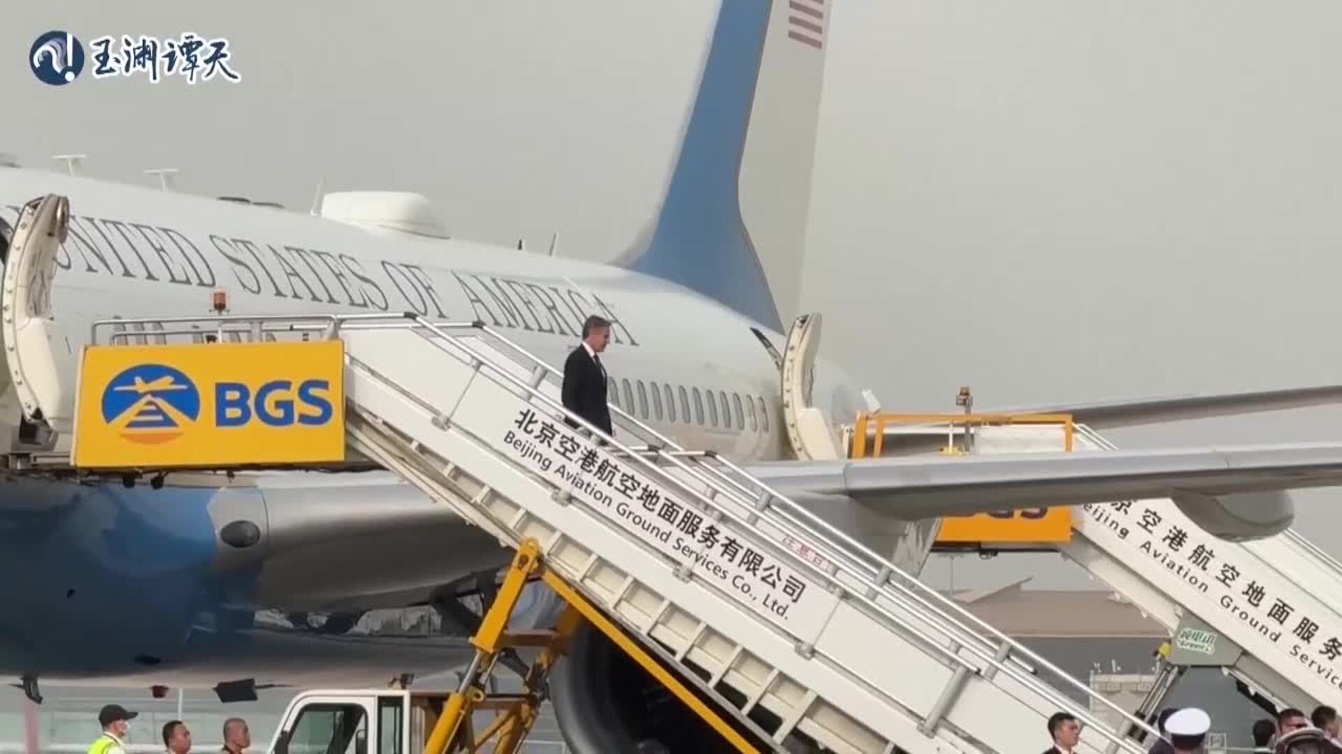 Blinken llega a Pekín para reunirse con su homólogo chino y tratar Oriente Medio y Ucrania