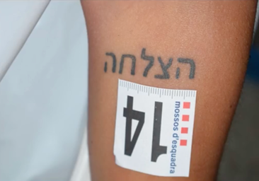 Una campaña de Interpol permite identificar a una mujer que apareció ahorcada en un cobertizo de Gerona en 2018