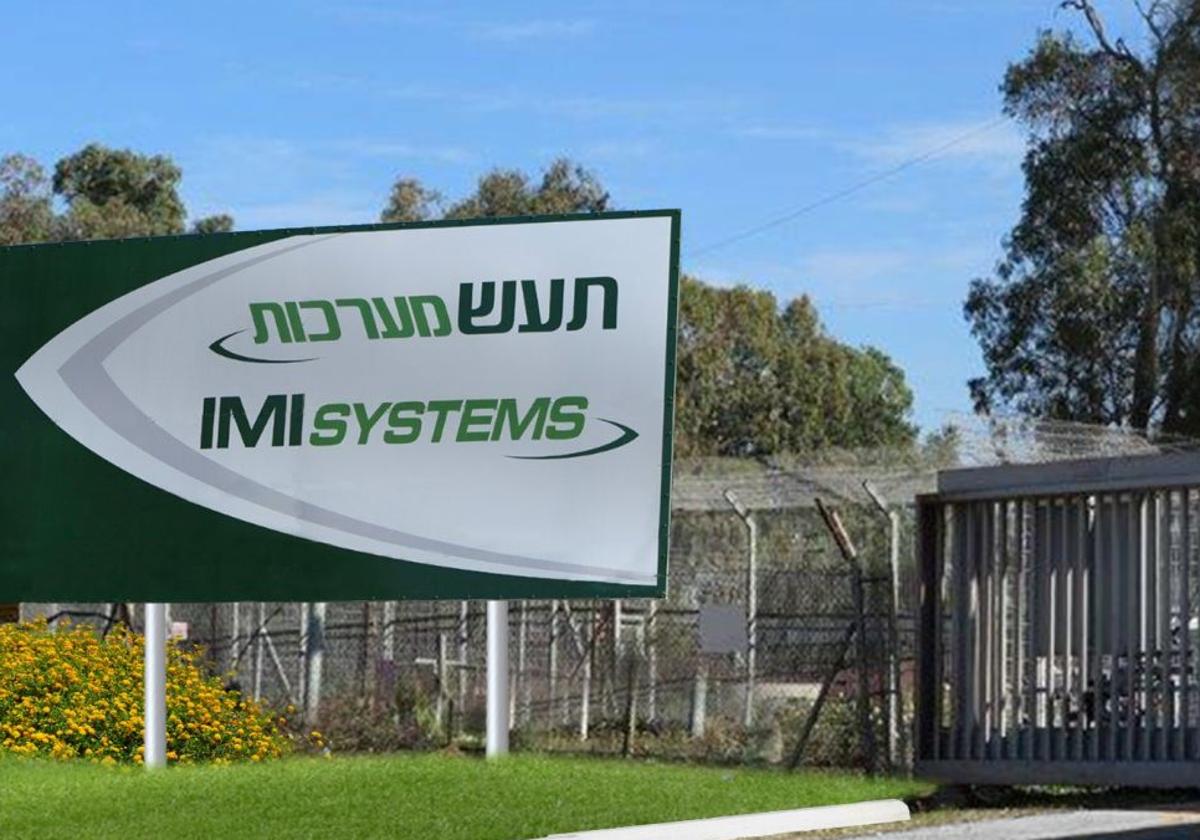 Fachada de la compañía israelí IMI Systems