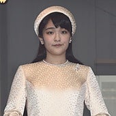 Mako de Japón, la princesa 'desterrada', se convierte en madre por primera vez