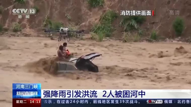 Las lluvias torrenciales en China se cobran la vida de al menos 15 personas