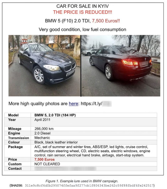 El anuncio del coche BMW serie 5, que ha sido utilizado por hackers rusos