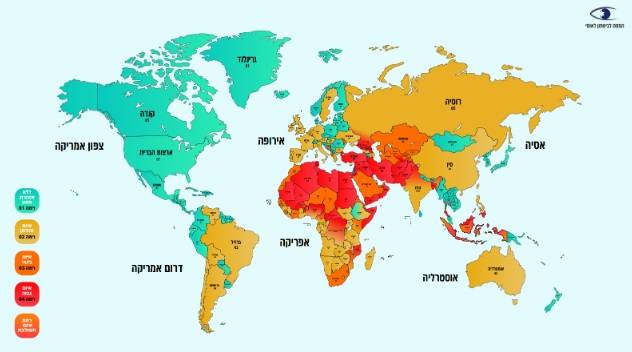 Mapa del nivel de alerta en cada país