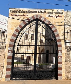 Imagen secundaria 2 - Además de importantes mezquitas, en la Franja de Gaza hay valiosas iglesias ortodoxas como la de san Porfirio (imagen superior), que fue atacada por un bombardeo israelí en el que perecieron 18 personas en octubre. En su rico patrimonio también destacan las ruinas del monasterio de san Hilarión (arriba a la derecha) y el palacio de Pasha, que alojó a Napoleón y era un museo hasta que quedó dañado en la guerra. 