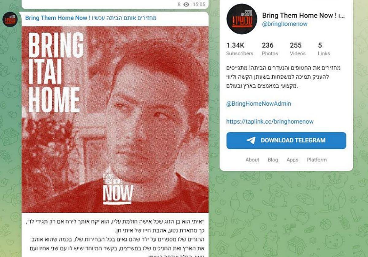 Perfiles falsos en Telegram haciendo propaganda de los rehenes de Hamás