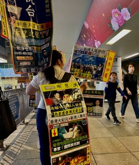 Imagen secundaria 2 - La antigua colonia británica de Hong Kong, que era una de las ciudades más libres y abiertas de Asia, está en reformas desde su devolución a China en 1997. En su metro, un cartel de una 'ópera roja' sobre Mao Zedong refleja la creciente propaganda del Partido Comunista chino (imagen superior). Su Parlamento local está siendo ampliado tras la reforma electoral de 2021 para vetar a los diputados partidarios de la democracia y permitir «solo a los patriotas» (arriba a la izquierda). Pero todavía unos pocos seguidores de Falun Gong, culto ilegalizado en China, se atreven a mostrar sus carteles y criticar al régimen en las calles (arriba a la derecha).