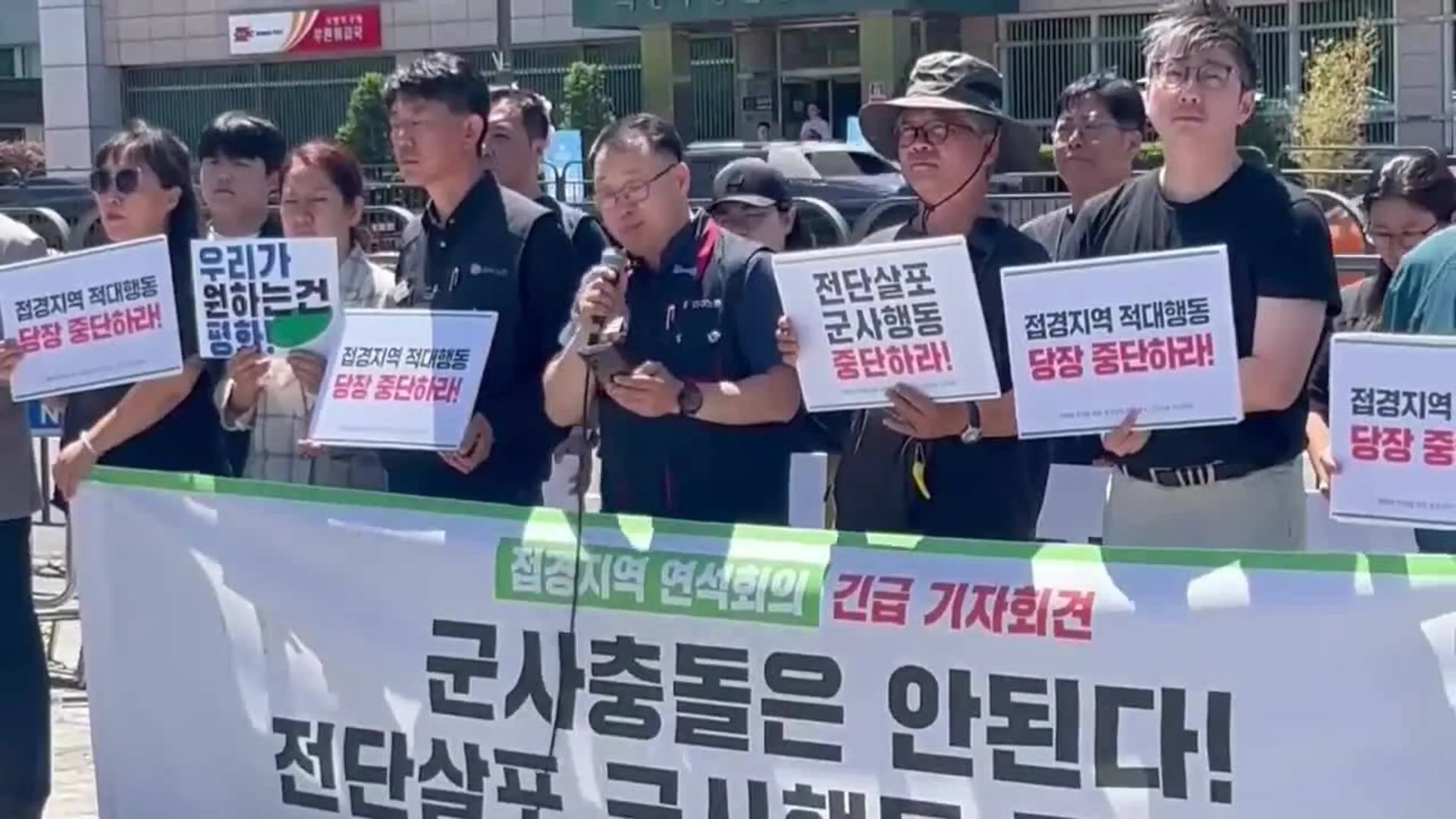 Manifestantes Protestan Contra La Política Del Gobierno Surcoreano En Seúl