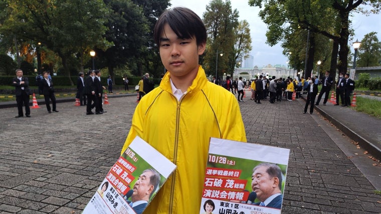 Un joven hace campaña por el primer ministro, Shigeru Ishiba, en uno de sus mítines en Tokio