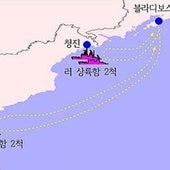 Qué se esconde detrás del envío de tropas de Corea del Norte a Rusia y de los vídeos: «Un salto cualitativo con graves implicaciones y carne de cañón»