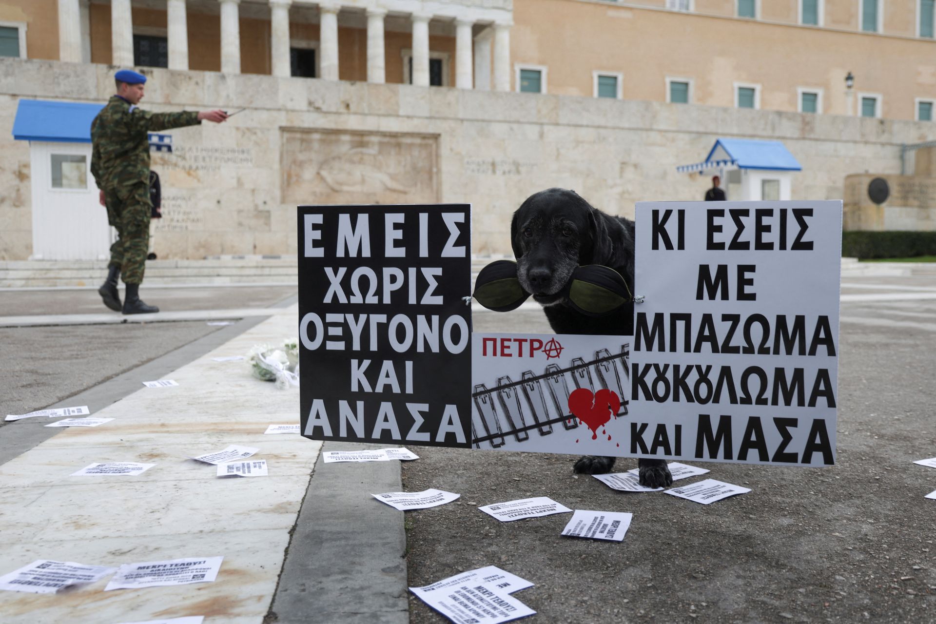Pancartas en la puerta del Parlamento de Grecia