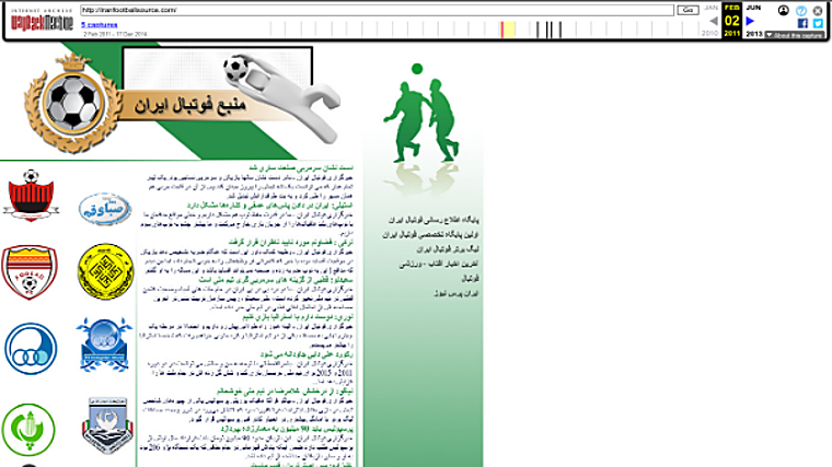 Una de las páginas de deporte usadas por la CIA