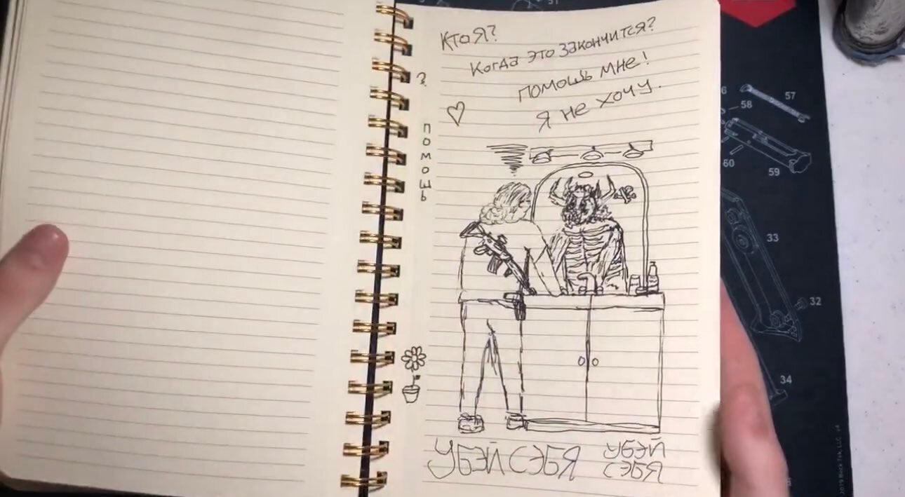 Imagen secundaria 2 - El atacante de Mineápolis: un joven de 23 años al que se relaciona con vídeos macabros antes del tiroteo