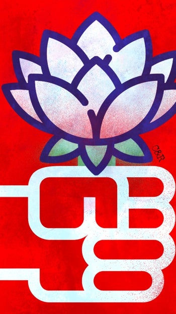 PSOE, Bildu y el autoengaño