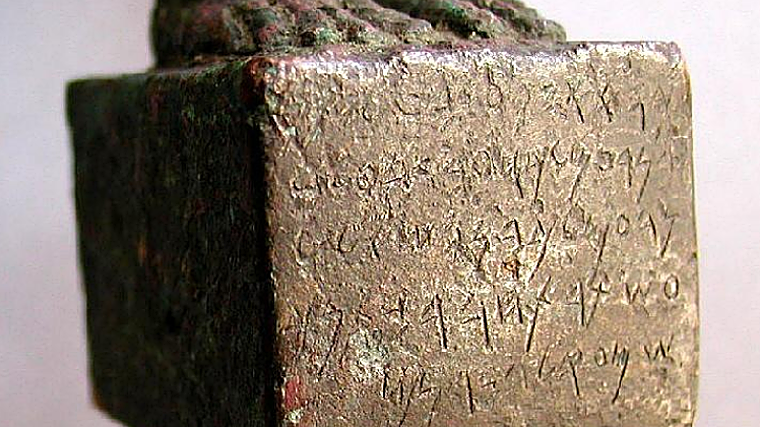 Epígrafe votivo de agradecimiento a la diosa Astarté en lengua semítica. Se considera la escritura más antigua de Occidente