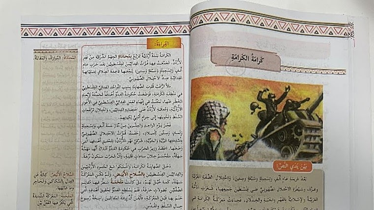 La ilustración muestra a un fedayín palestino disparando contra un tanque de las fuerzas de Israel en la batalla de Karameh de 1968