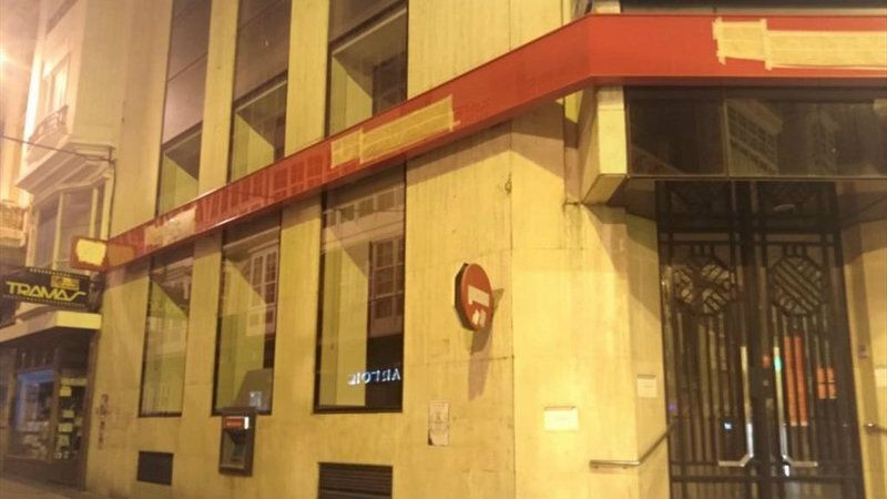 Banco Santander cierra este viernes 176 oficinas por el ERE