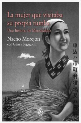Ignacio Morejón presenta 'La mujer que visitaba su propia tumba', la biografía de Suzuko Sagaguchi