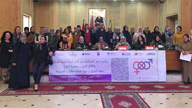La Diputación participa en Marruecos en el encuentro sobre género y gobernanza territorial