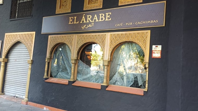El Árabe está situado donde antaño triunfó la cafetería Almoraima en la calle San Sebastián de Huelva capital