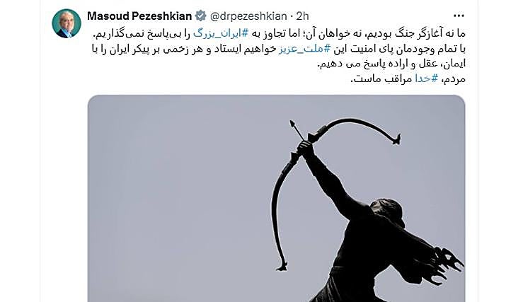 Irán ataca una base militar de Estados Unidos en Qatar