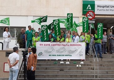 CSIF protesta en el Hospital Puerta del Mar contra la falta de contrataciones en los centros sanitarios públicos