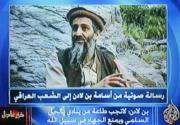 Bin Laden en una imagen difundida ayer por la cadena de TV qatarí Al Yasira. AP