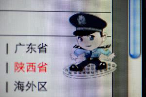 ABC  El icono de una policía aparece en la pantalla del ordenador alertando al usuario de internet para que cumpla la ley