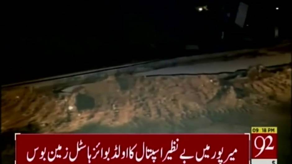 Imágenes de cómo un hombre salva milagrosamente la vida en el terremoto de Pakistán