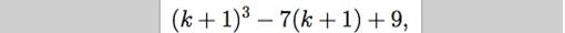 La demostración matemática o cómo llegar a la verdad invariable y eterna de los teoremas