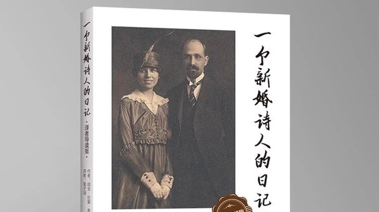 Ilustración de la portada del libro