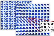 Estudio de aleph, la primera letra del alfabeto hebreo