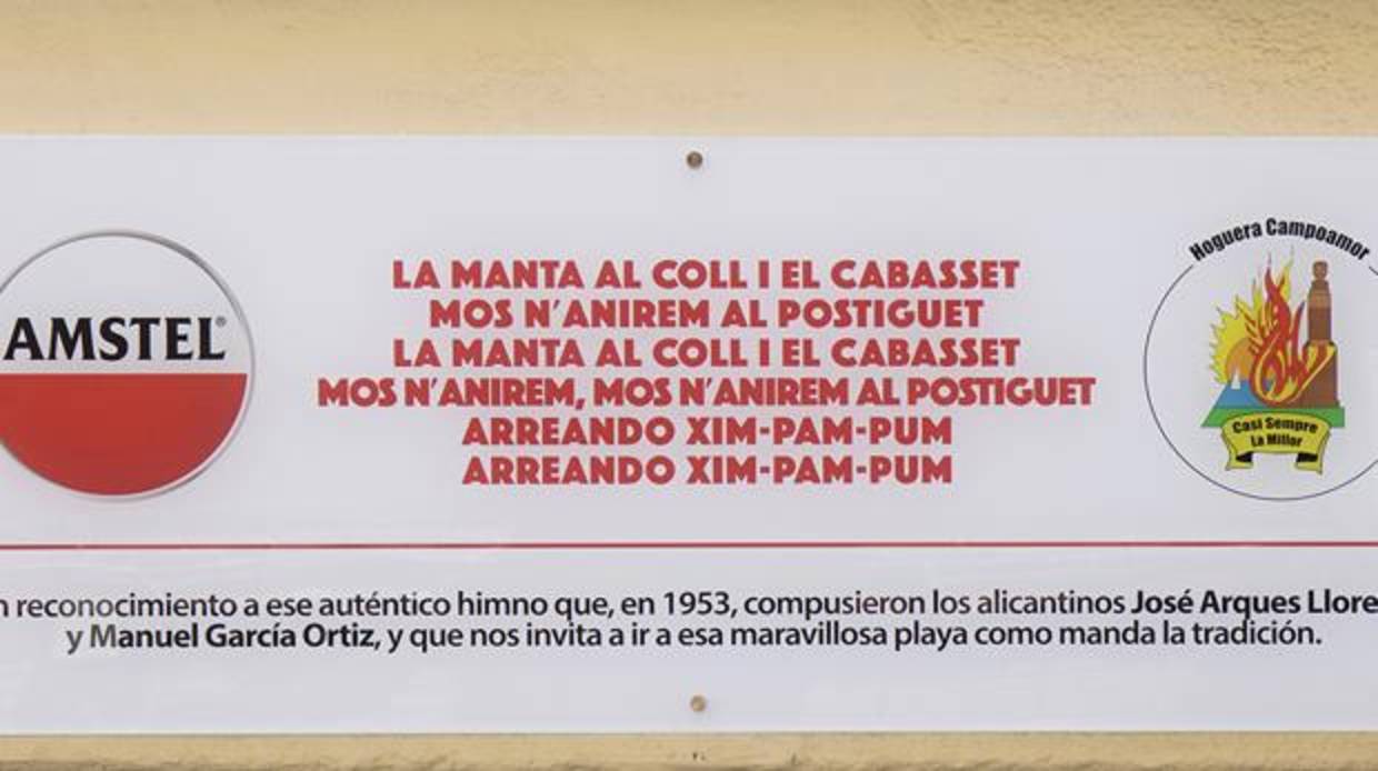 Placa en homenaje a la canción, sus compositores y la hoguera en la que surgió